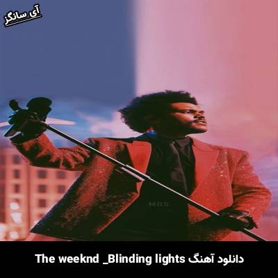 دانلود آهنگ Take My Breath The Weeknd