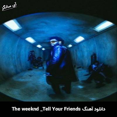 دانلود آهنگ Tell Your Friends The Weeknd