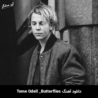 دانلود آهنگ Butterflies Tom Odell