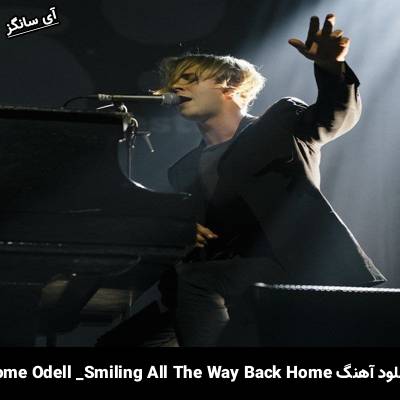 دانلود آهنگ Smiling All The Way Back Home Tom Odell