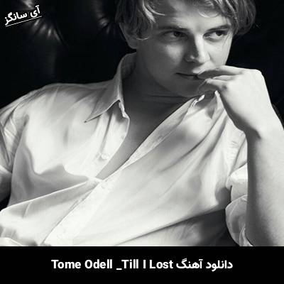 دانلود آهنگ Till I Lost Tom Odell