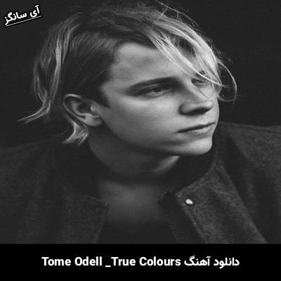 دانلود آهنگ True Colours Tom Odell