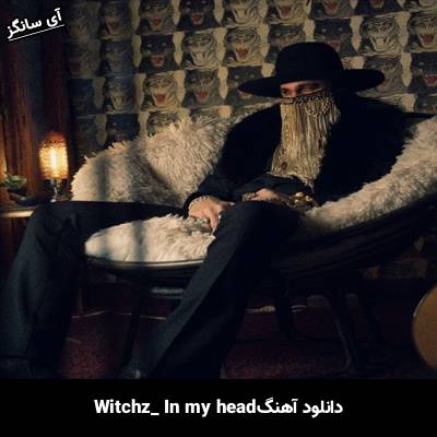 دانلود آهنگ In My Head Witchz