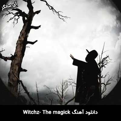 دانلود آهنگ The magick witchz
