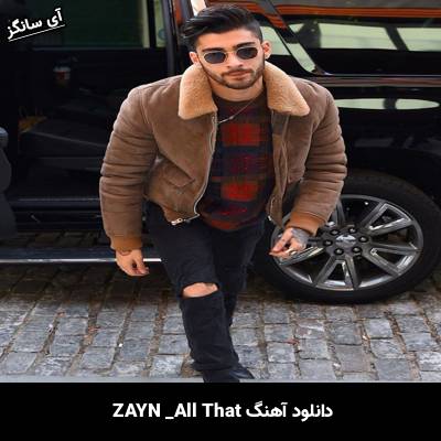 دانلود آهنگ All That ZAYN