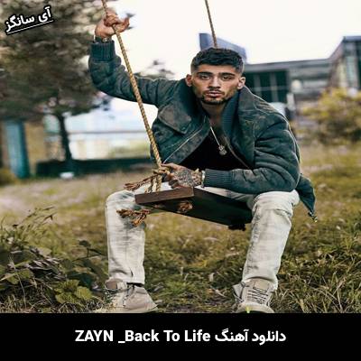 دانلود آهنگ Back To Life ZAYN