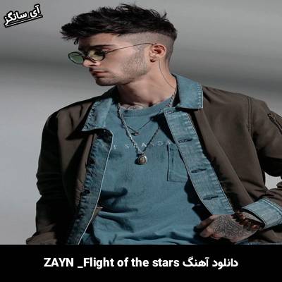 دانلود آهنگ Flight Of The Stars ZAYN