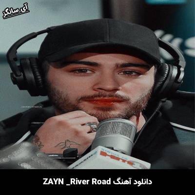 دانلود آهنگ River Road ZAYN + کیفیت عالی MP3