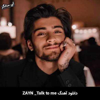 دانلود آهنگ Talk To Me ZAYN