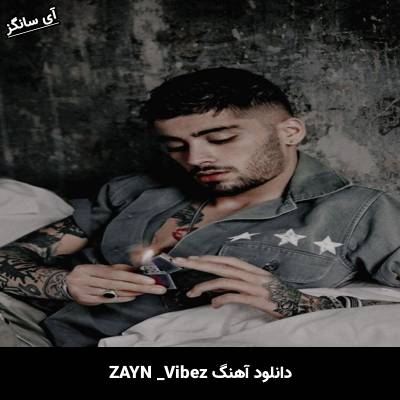 دانلود آهنگ Vibez ZAYN