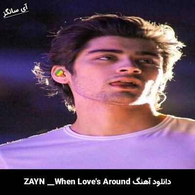 دانلود آهنگ When Love’s Around ZAYN