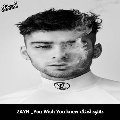دانلود آهنگ You Wish You Knew ZAYN