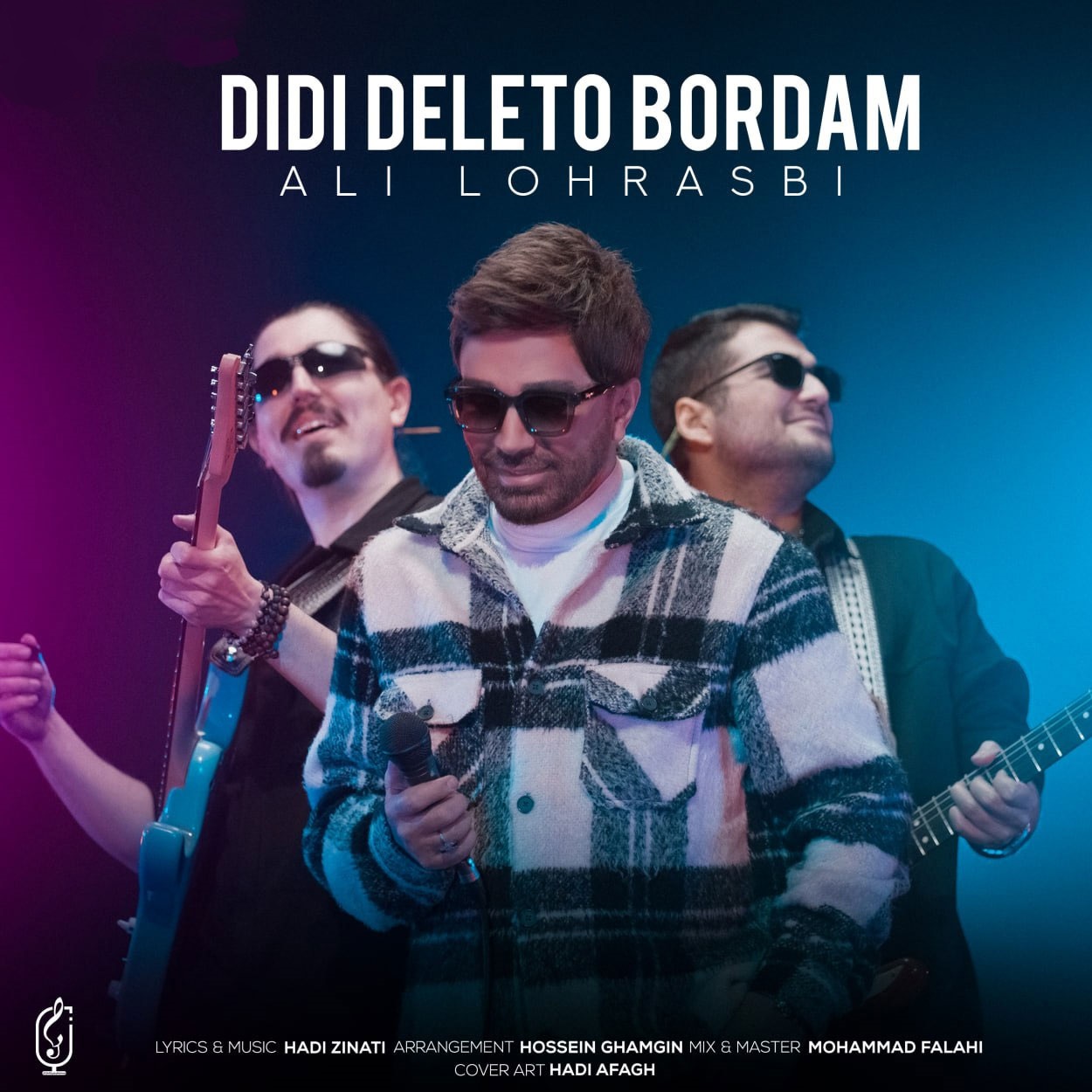 دانلود آهنگ دیدی دلتو بردم از علی لهراسبی