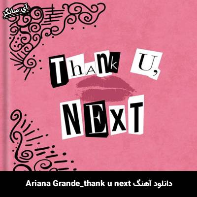 دانلود آهنگ thank u next  از  Ariana Grande