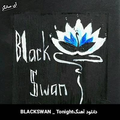 دانلود آهنگ  Tonight از  BLACKSWAN