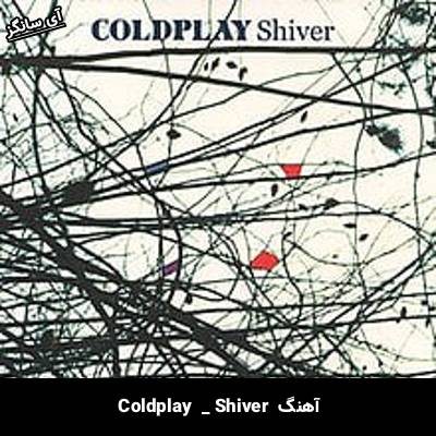 دانلود آهنگ Shiver از  Coldplay