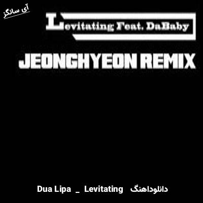 دانلود آهنگ  Levitating از  Dua Lipa