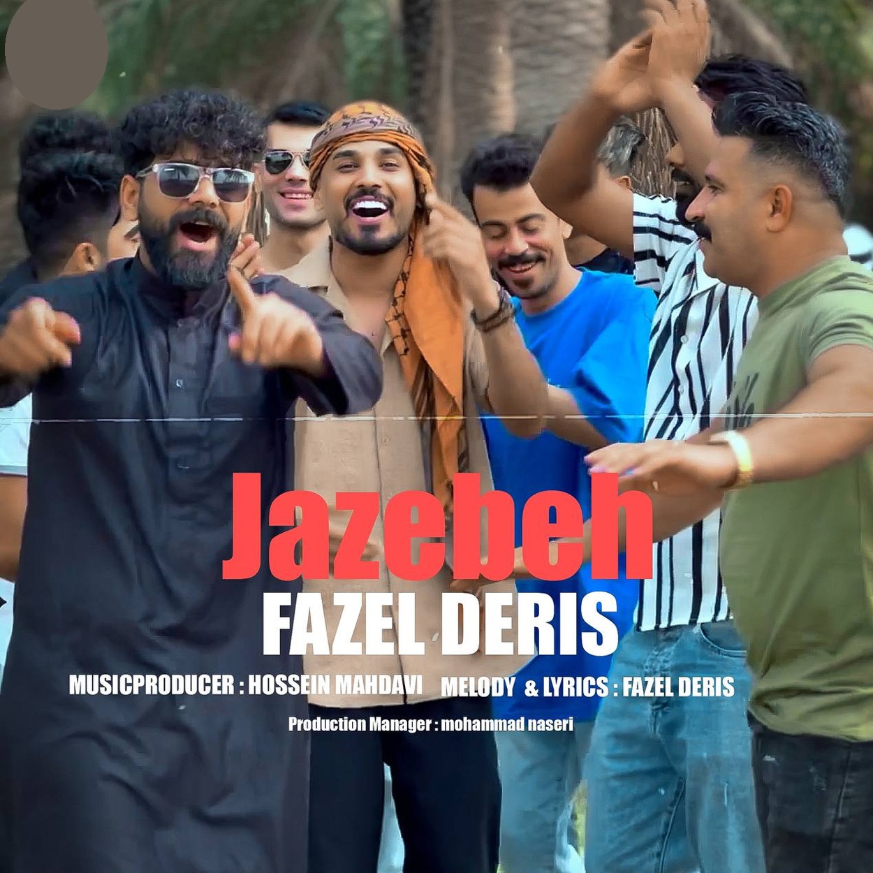 دانلود آهنگ جاذبه از فاضل دریس