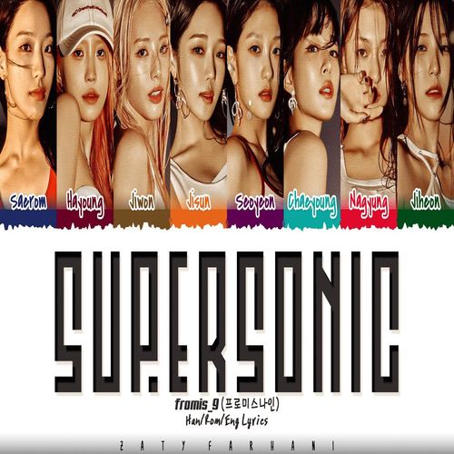 دانلود آهنگ  Supersonic  از  fromis_9