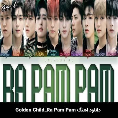 دانلود آهنگ Ra Pam Pam از  Golden Child