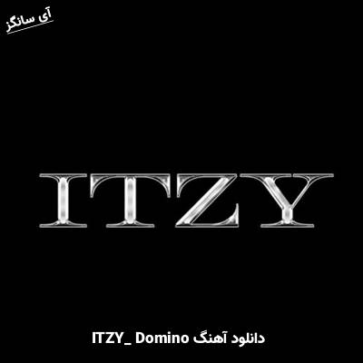 دانلود آهنگ  DOMINO از  ITZY