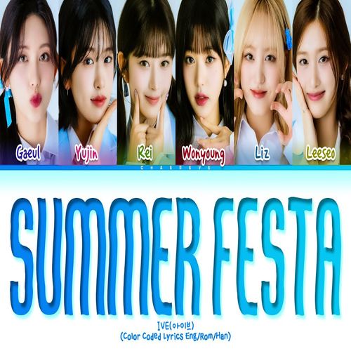 دانلود آهنگ  SUMMER FESTA  از  IVE