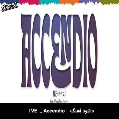 دانلود آهنگ Accendio  از  IVE