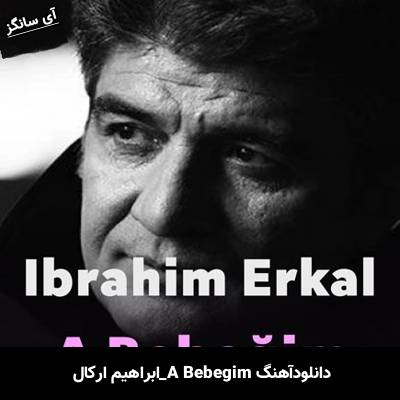 دانلود آهنگ A Bebeğim از ابراهیم ارکال