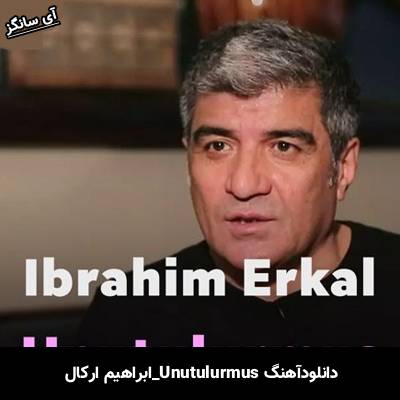 دانلود آهنگ Unutulurmuş از ابراهیم ارکال