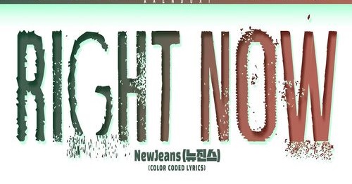 دانلود آهنگ Right Now از NewJeans
