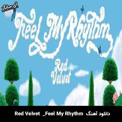 دانلود آهنگ Feel My Rhythm  از  Red Velvet