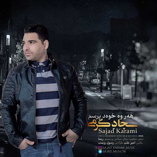 دانلود آهنگ هر و خود پرسم از سجاد کرمی