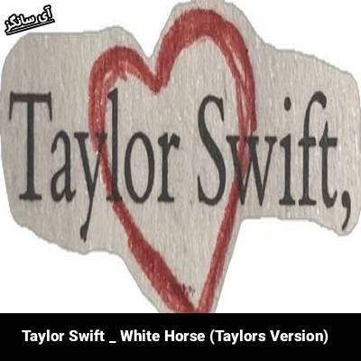 دانلود آهنگ White Horse (Taylors Version) از  Taylor Swift