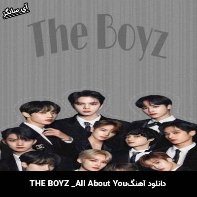 دانلود آهنگ All About You از  THE BOYZ