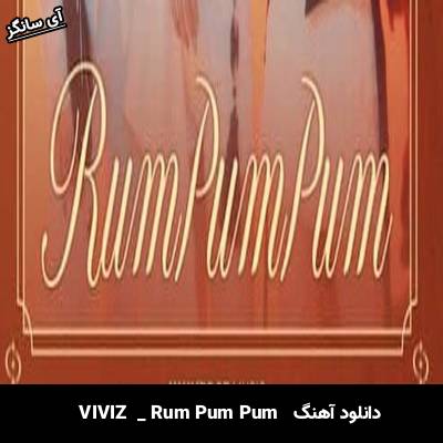 دانلود آهنگ  Rum Pum Pum  از  VIVIZ