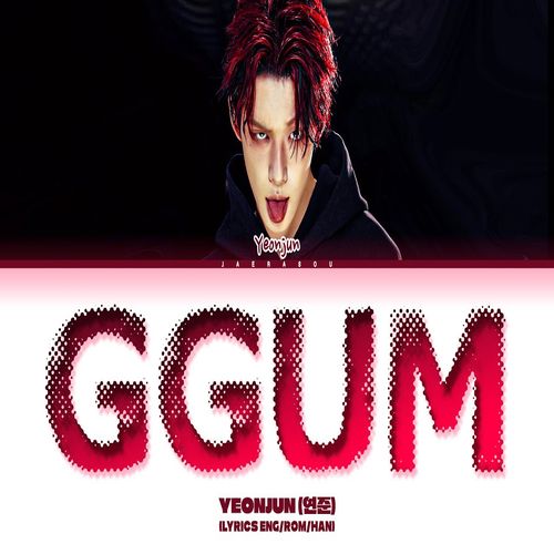 دانلود آهنگ GGUM  از  YEONJUN