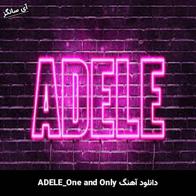 دانلود آهنگ One and Only از ADELE
