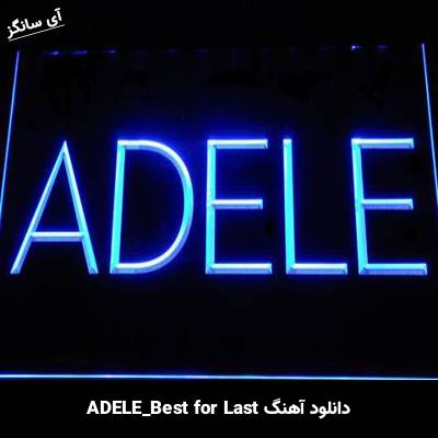 دانلود آهنگ Best for Last از ADELE