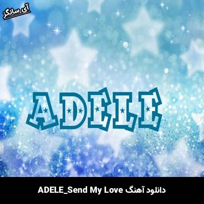 دانلود آهنگ Send My Love از ADELE