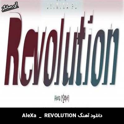 دانلود آهنگ REVOLUTION از AleXa