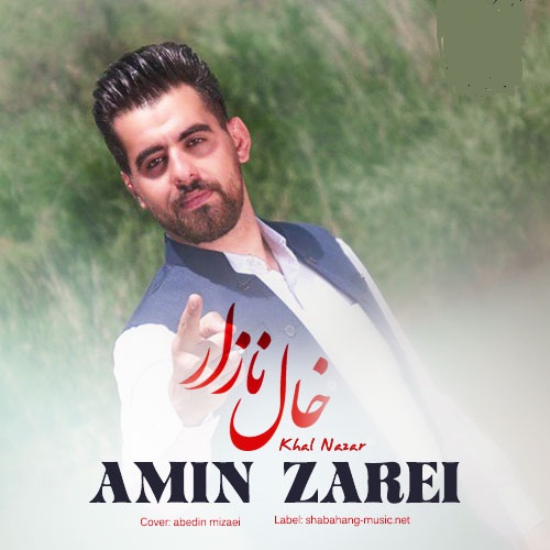 دانلود آهنگ خال نازار از امین زارعی