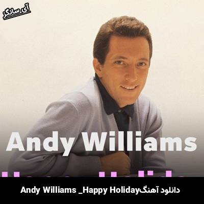 دانلود آهنگ Happy Holiday Andy Williams