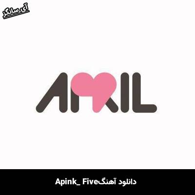 دانلود آهنگ FIVE از Apink