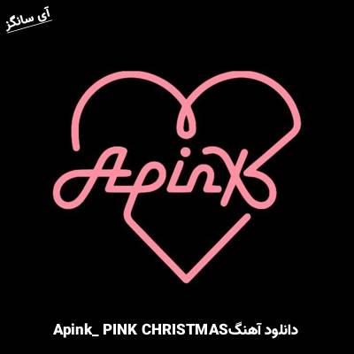 دانلود آهنگ PINK CHRISTMAS  از Apink