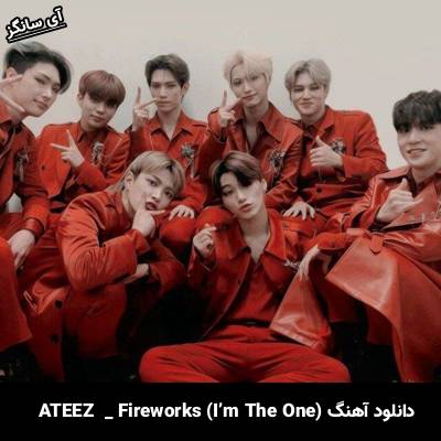 دانلود آهنگ Fireworks (I’m The One) از ATEEZ