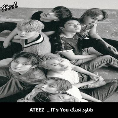 دانلود آهنگ IT’s You  از ATEEZ
