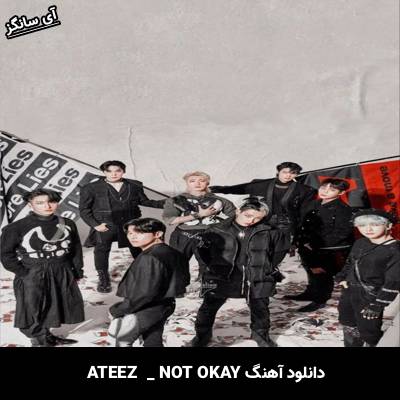 دانلود آهنگ NOT OKAY  از ATEEZ
