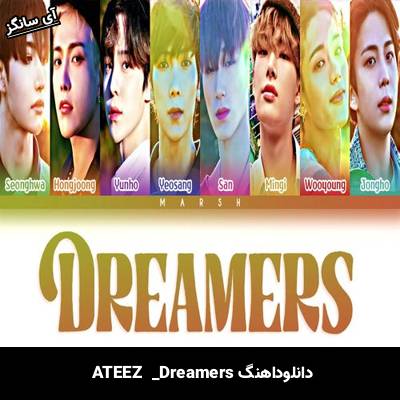 دانلود آهنگ Dreamers ATEEZ