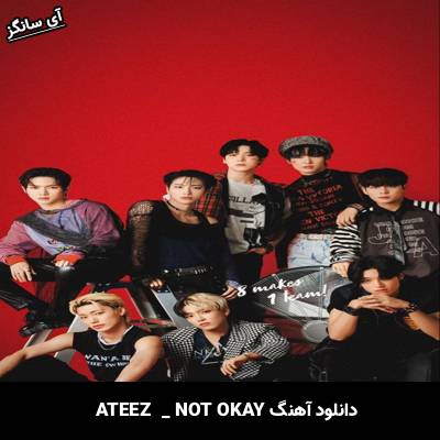 دانلود آهنگ Everything  از ATEEZ