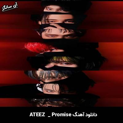 دانلود آهنگ Promise از ATEEZ